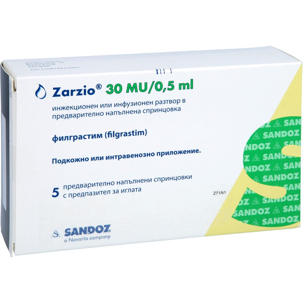 zarzio-30-mio-e-0-5-ml-iniecto-inf-lsg-i-e-fert-s-5-stk